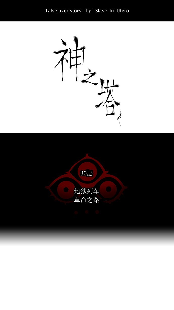 第222话6