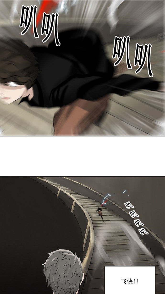 第222话8