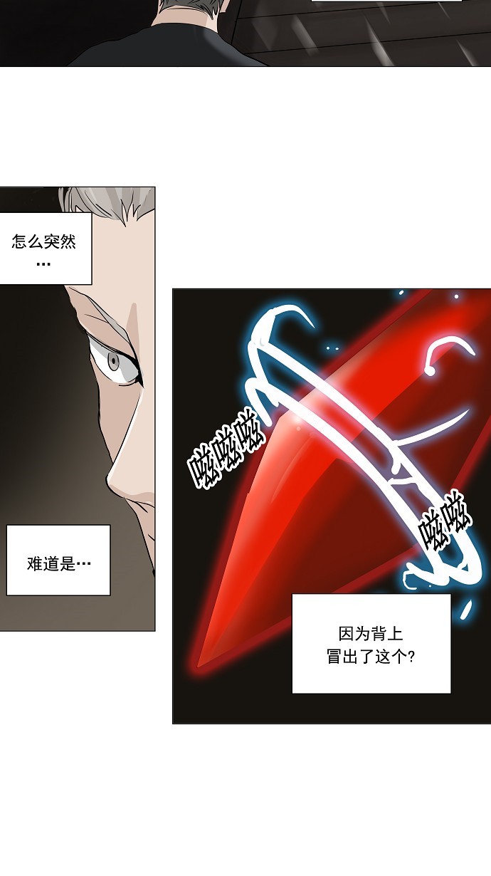 第222话9