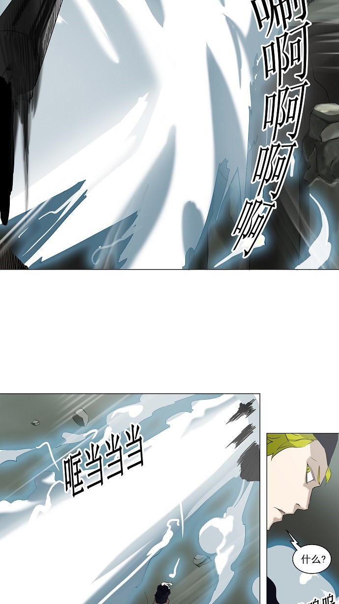第221话10