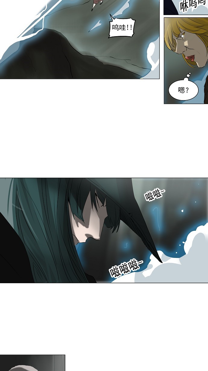 第221话11