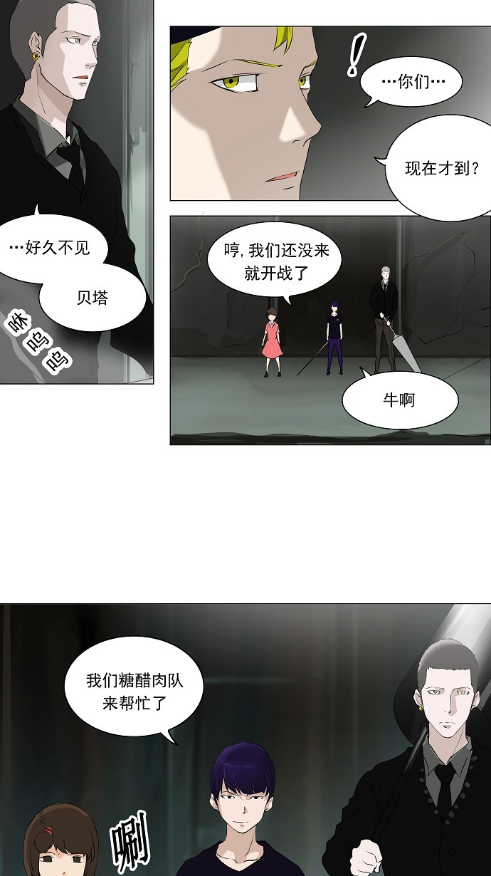 第221话12