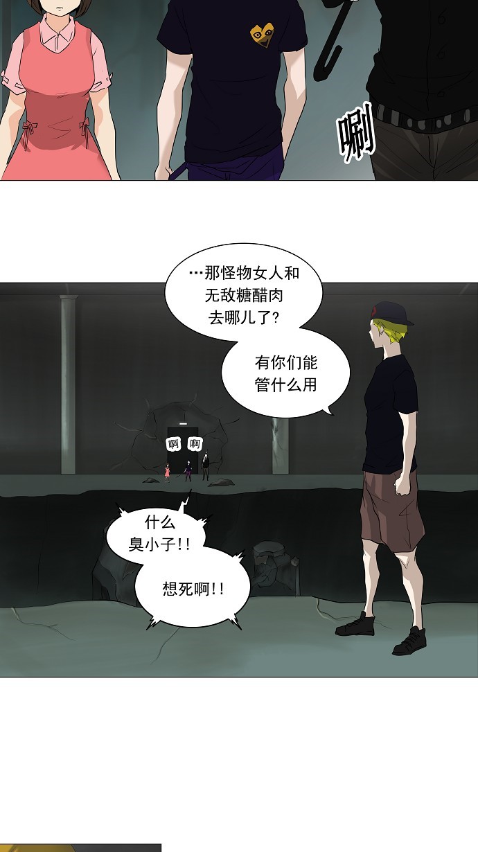 第221话13