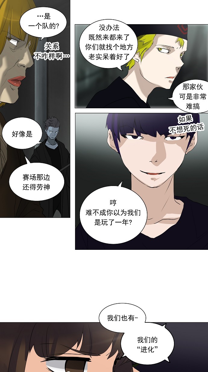 第221话14
