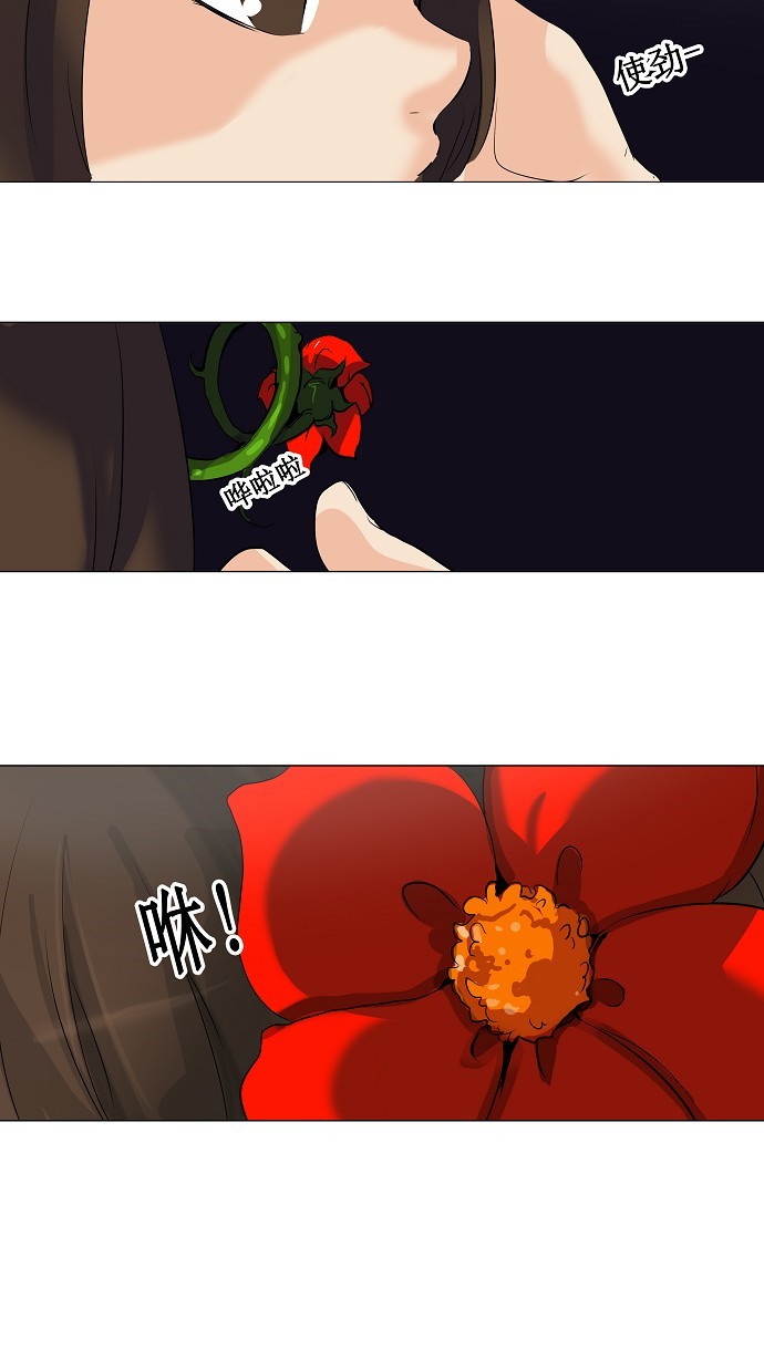 第221话15