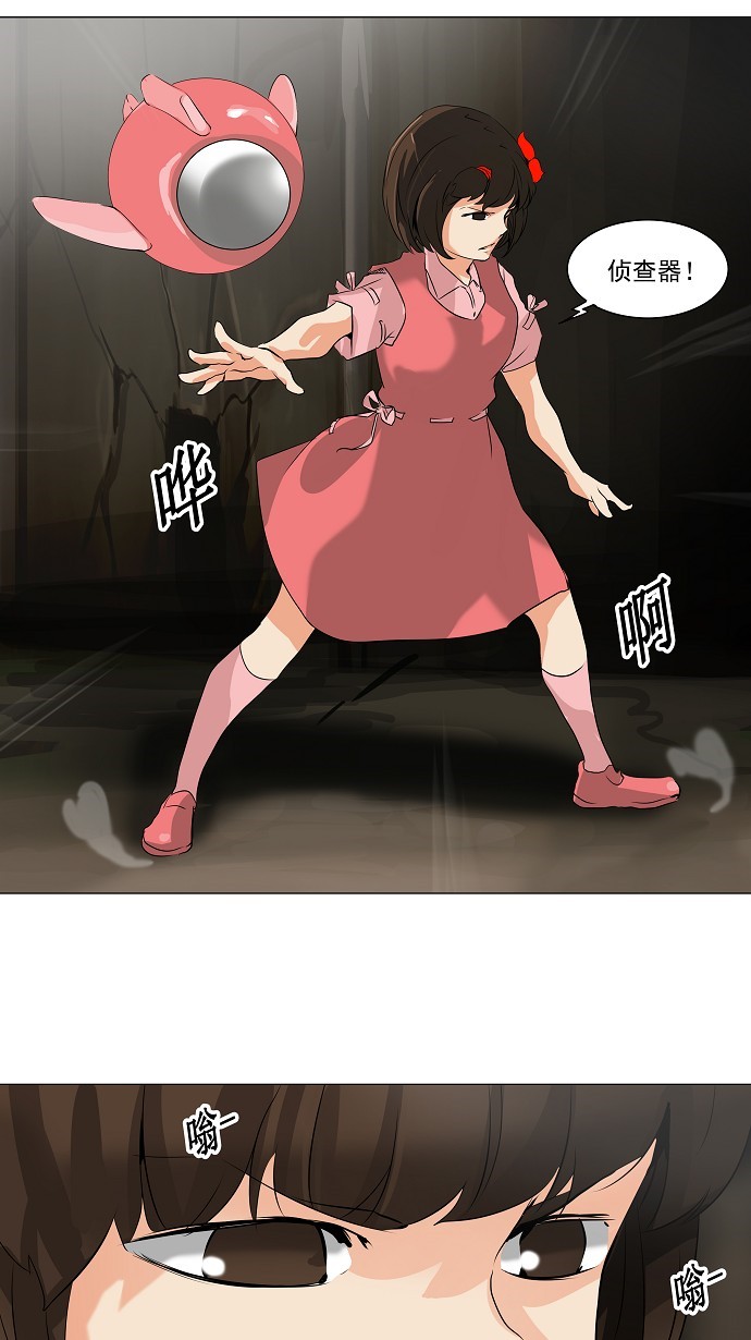 第221话16