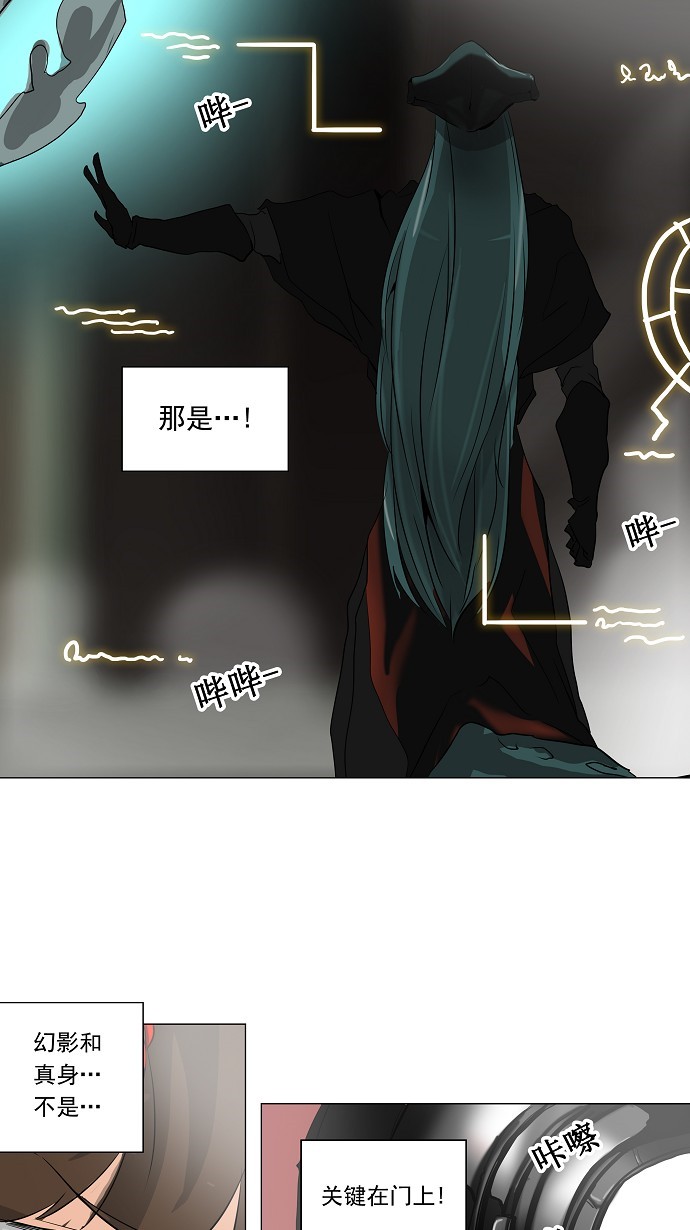 第221话18
