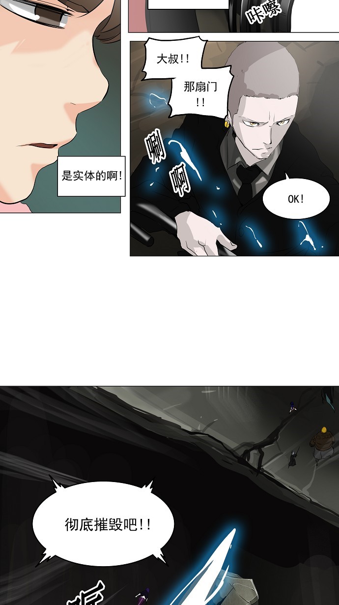 第221话19