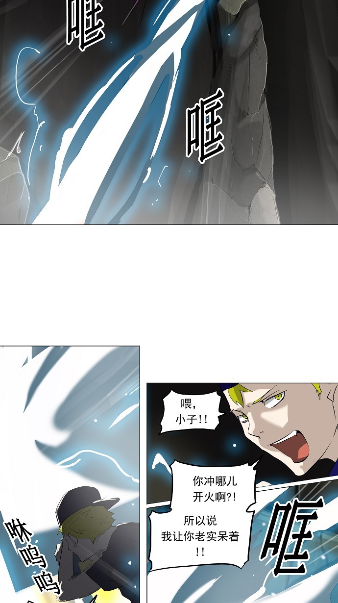 第221话20