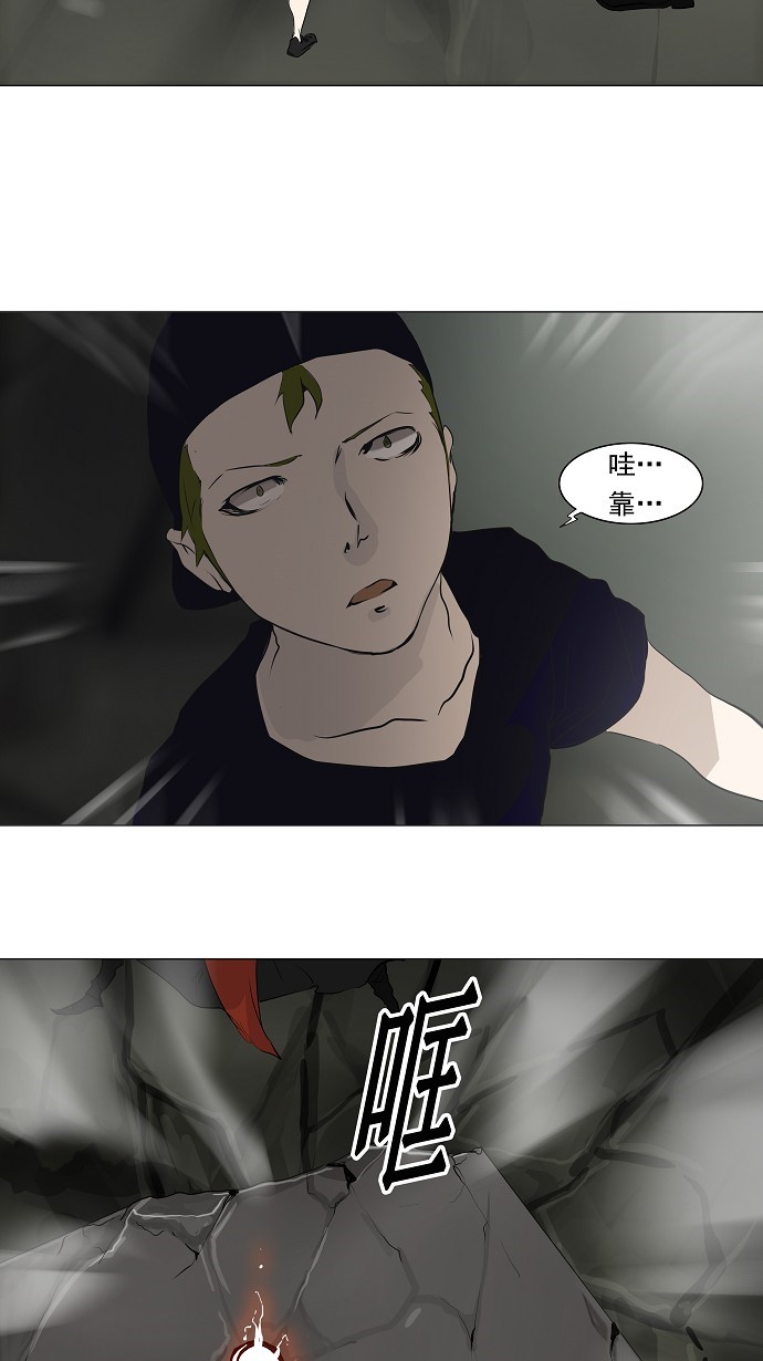 第221话22