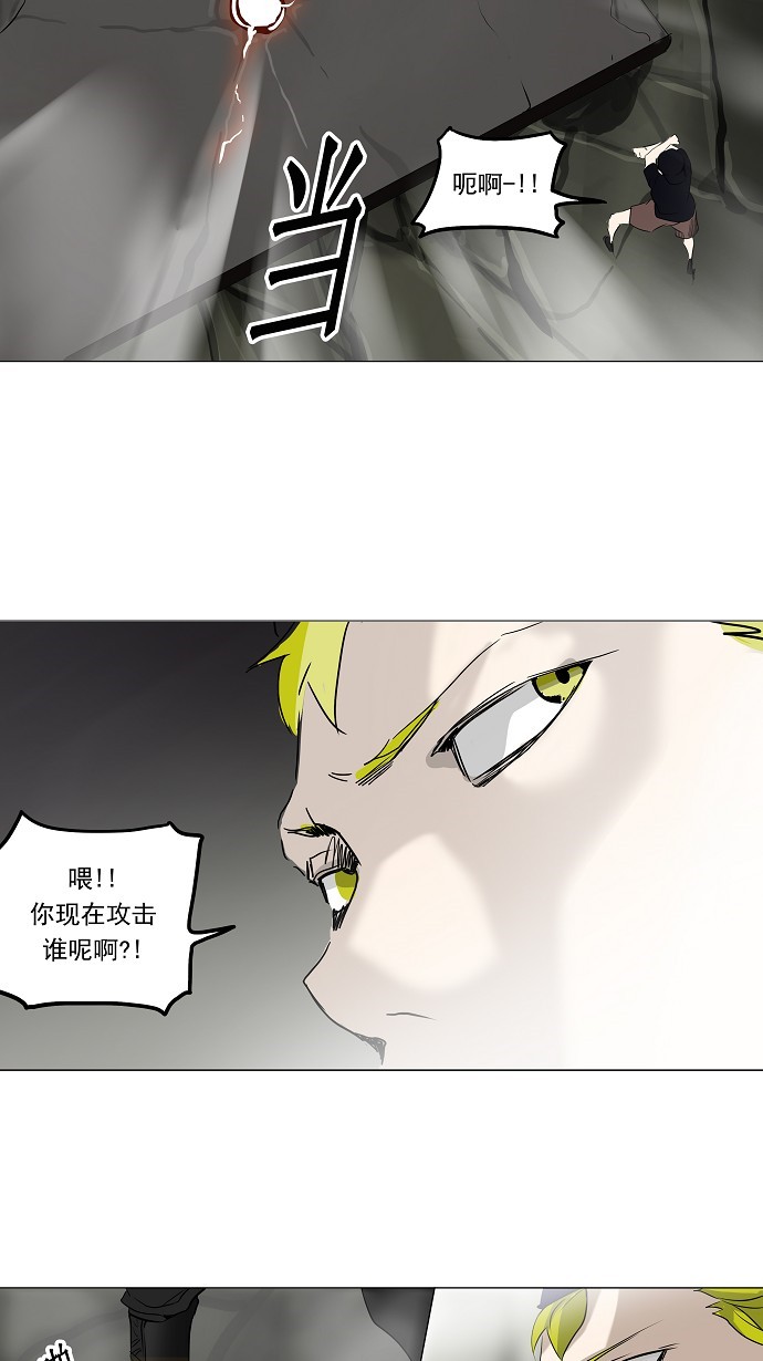 第221话23
