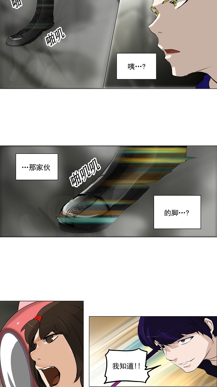 第221话24