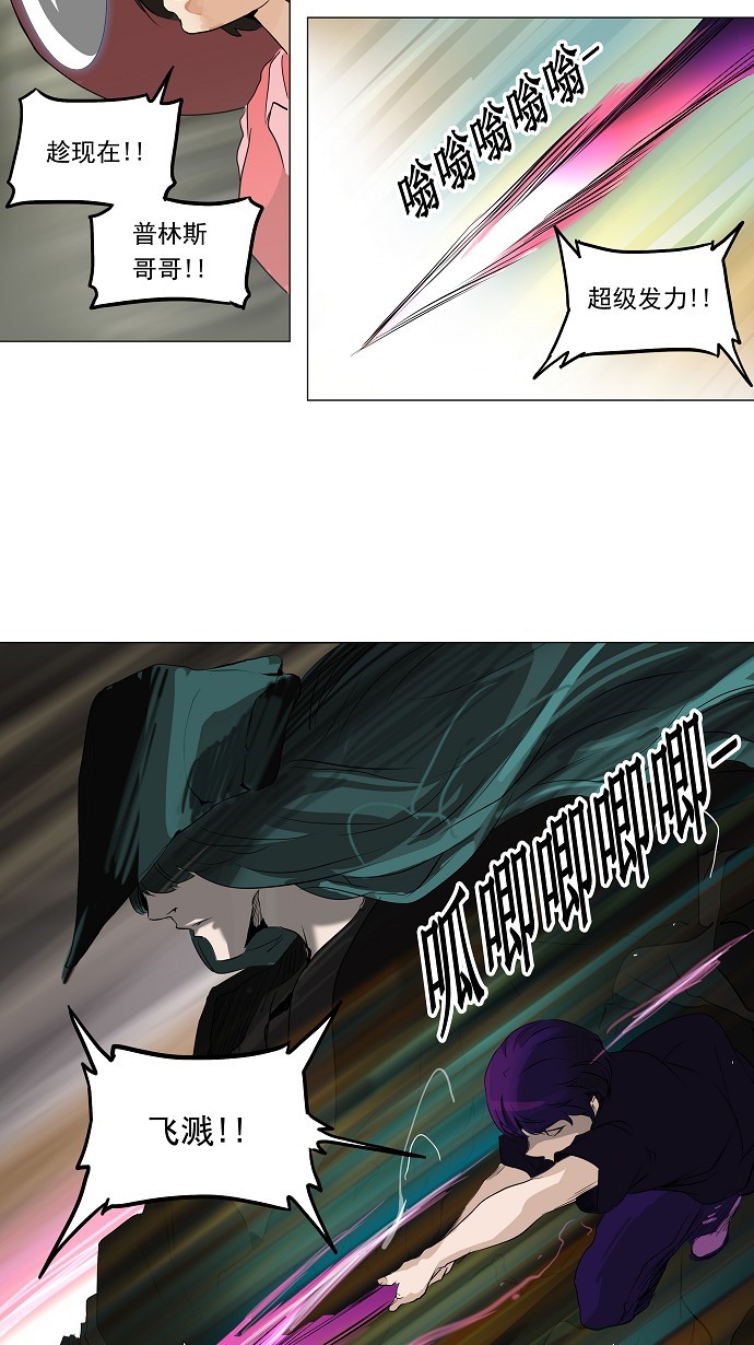 第221话25
