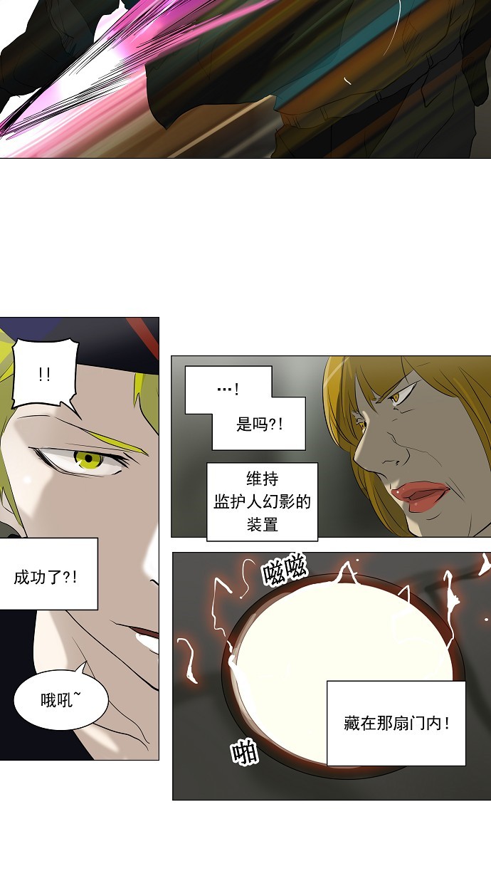 第221话26
