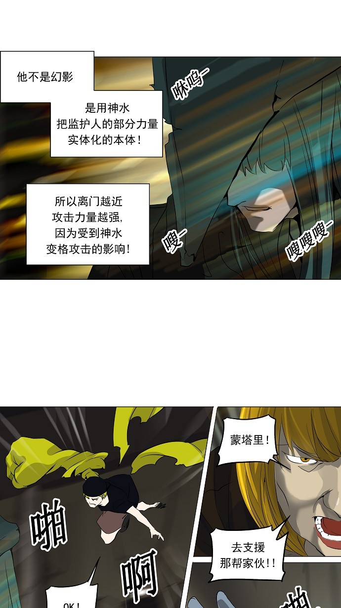 第221话27