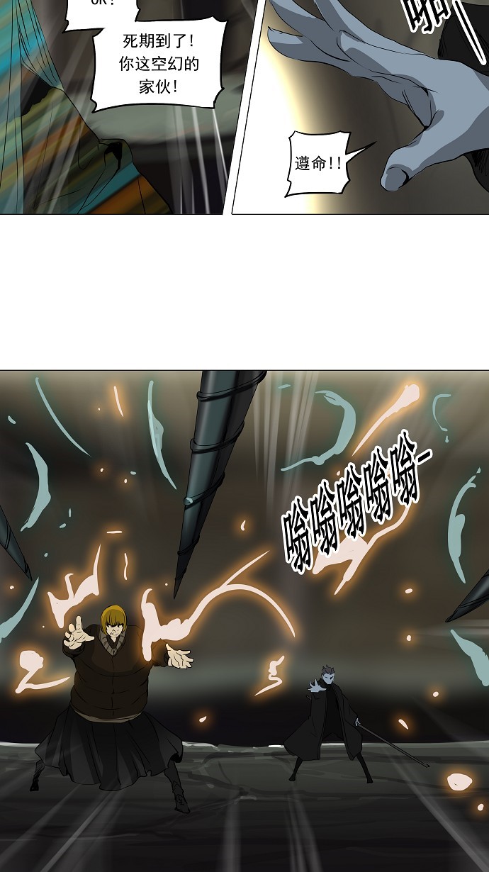 第221话28