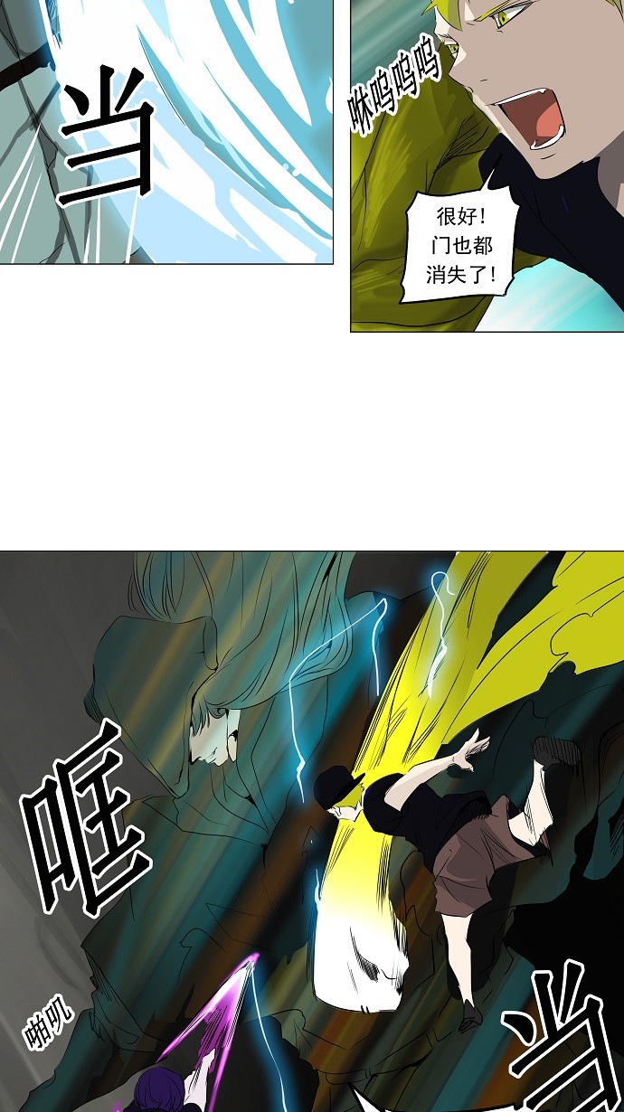 第221话30
