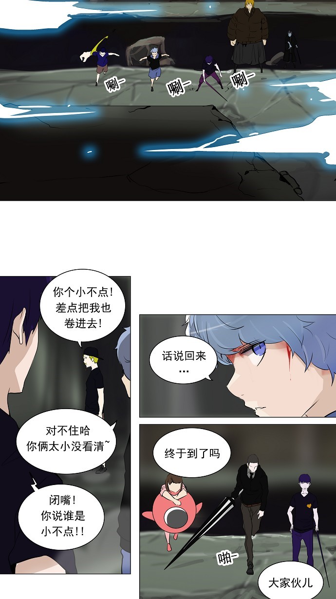 第221话34