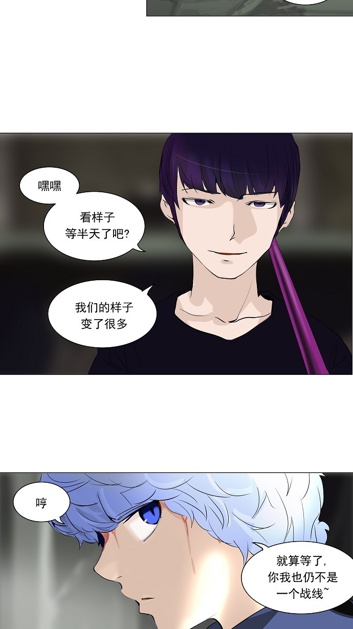 第221话35