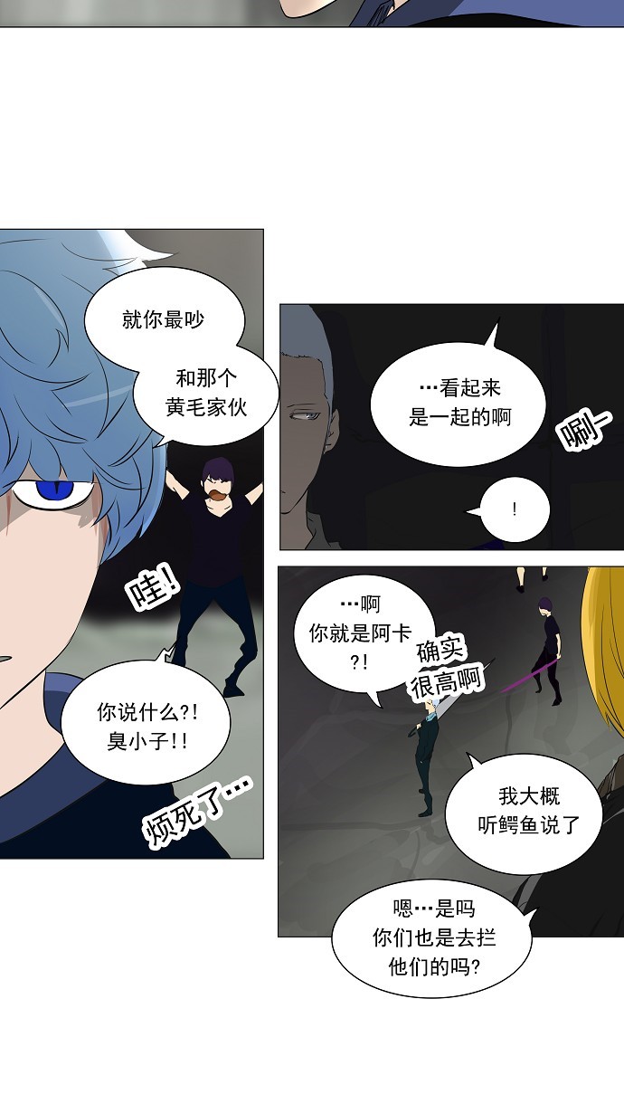 第221话36