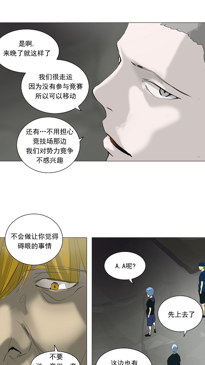 第221话37