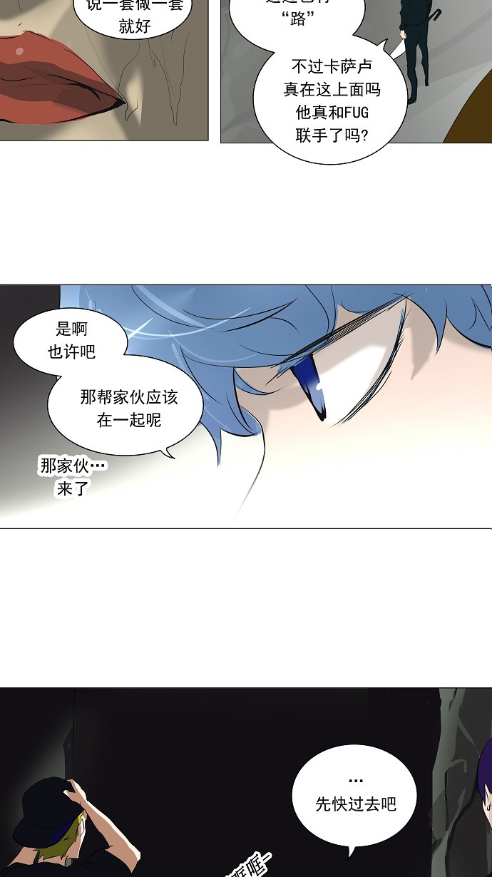 第221话38
