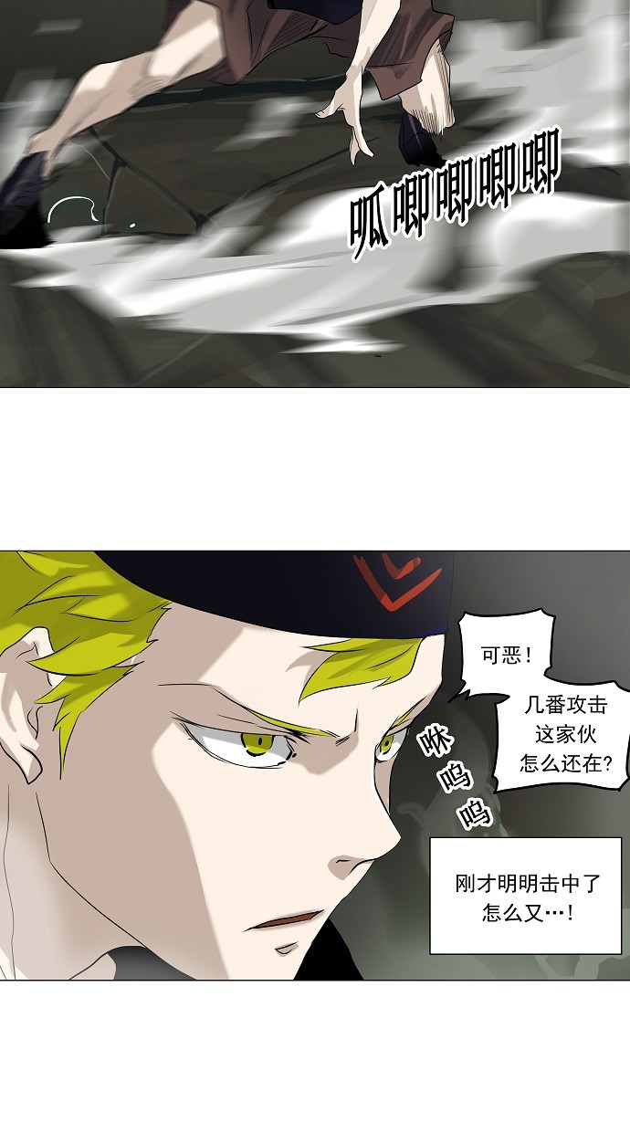 第221话4