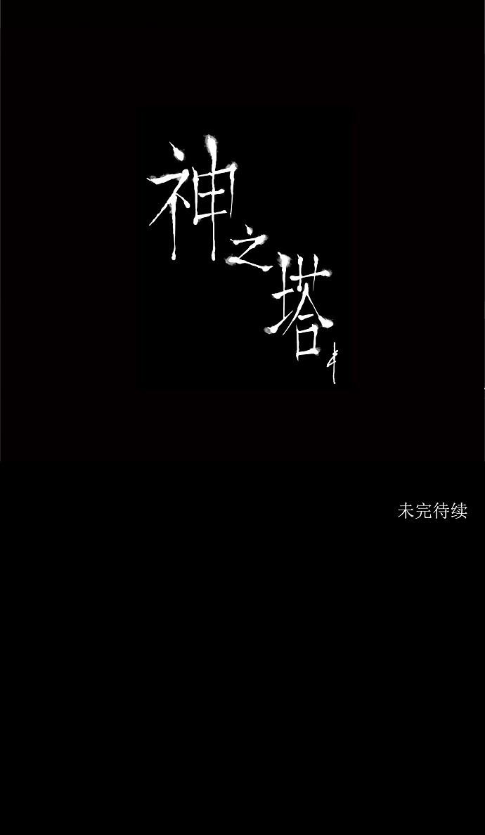 第221话40