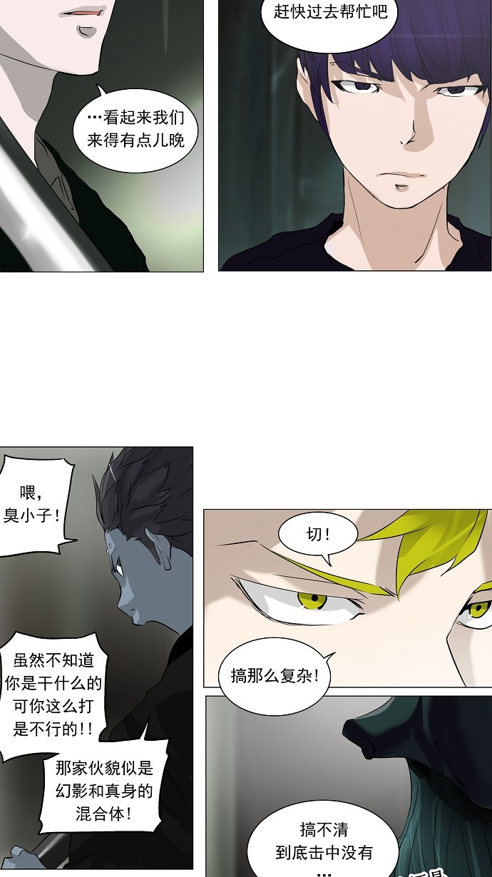 第221话6