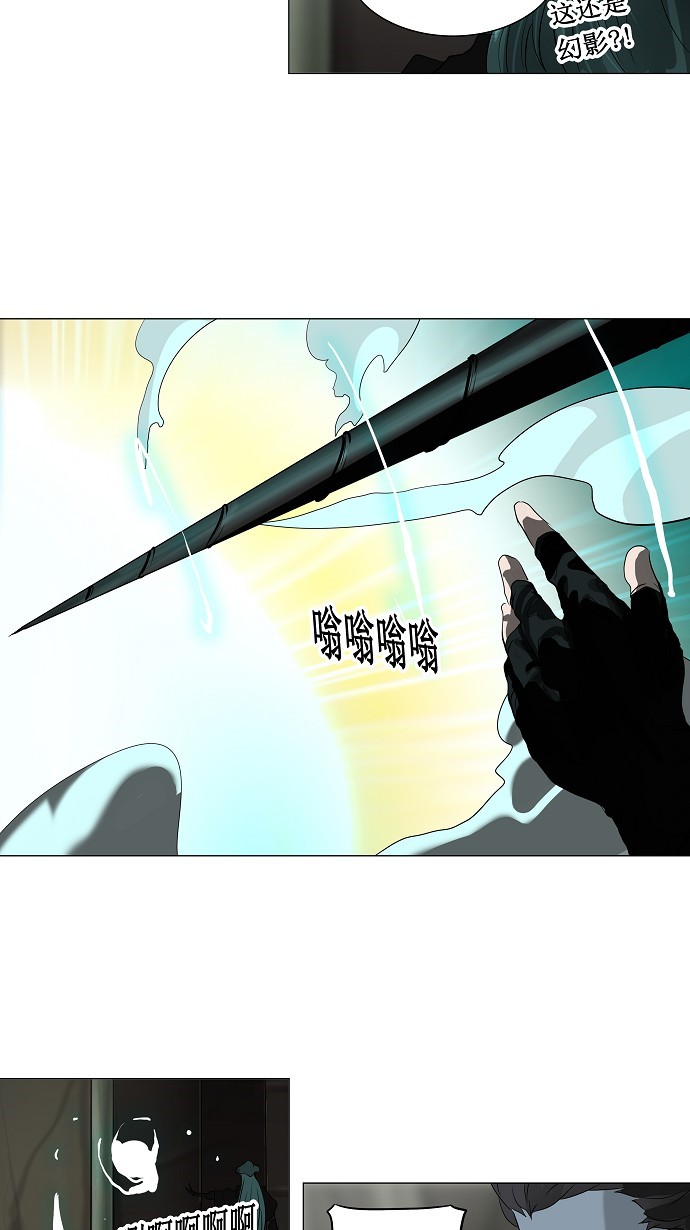 第221话7