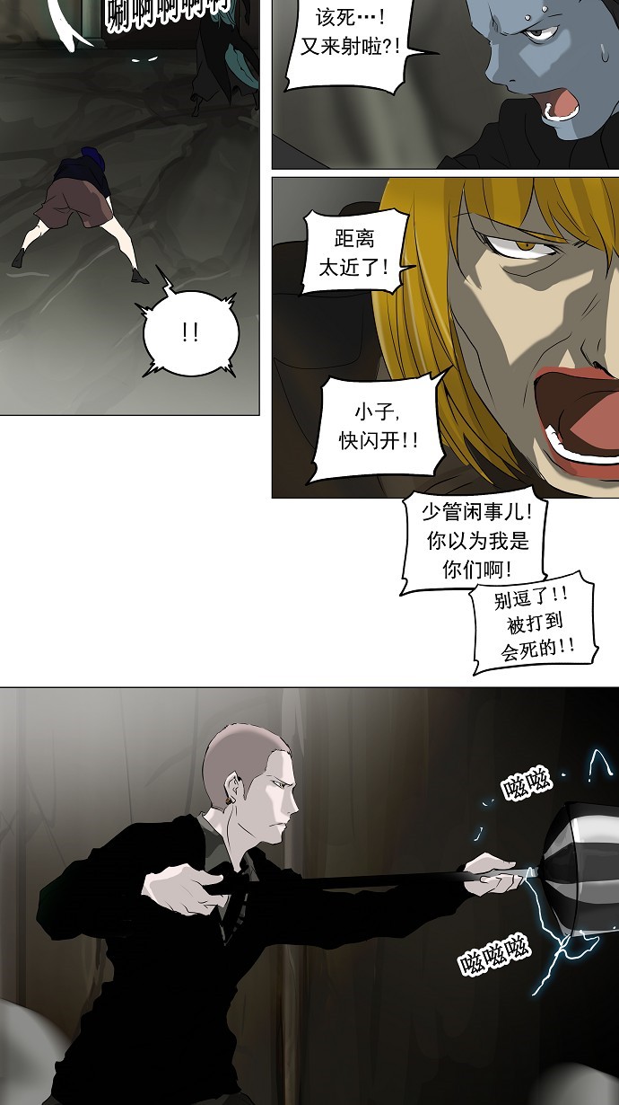 第221话8