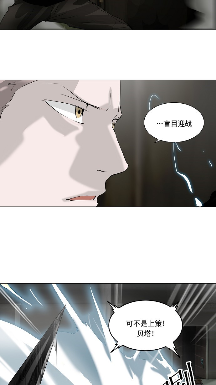 第221话9