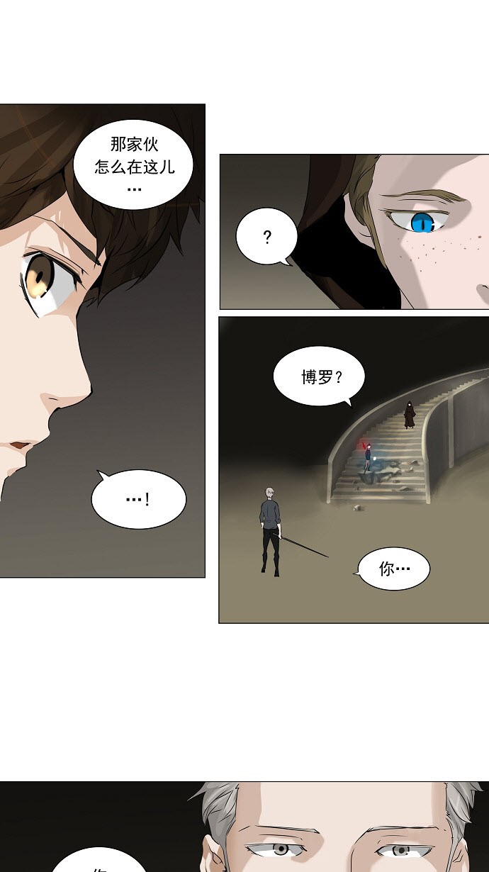 第220话10