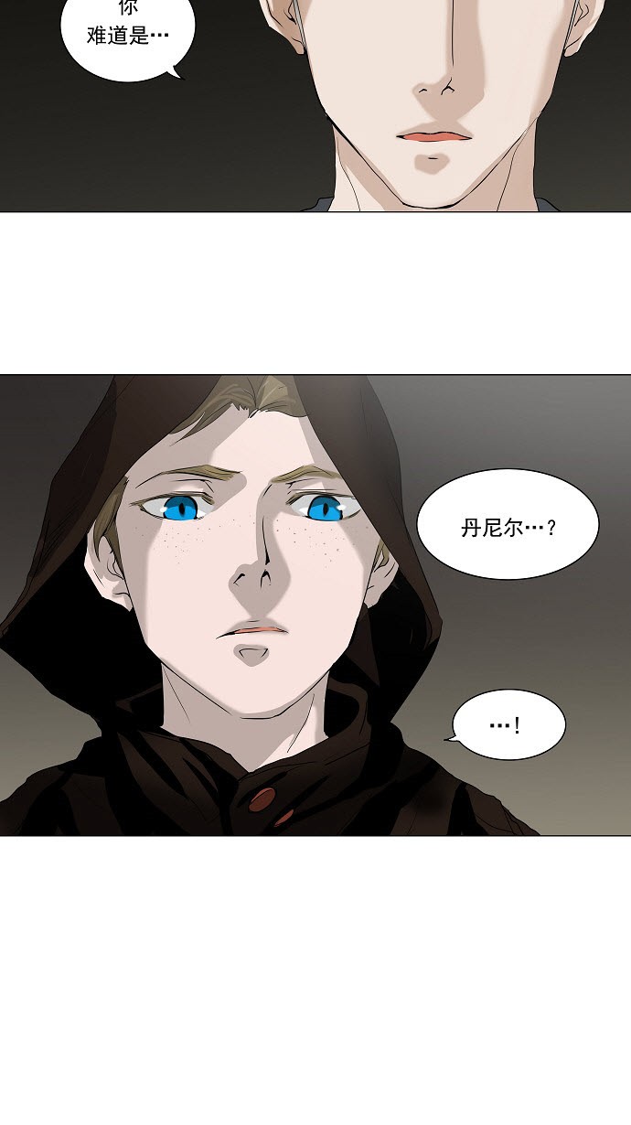 第220话11