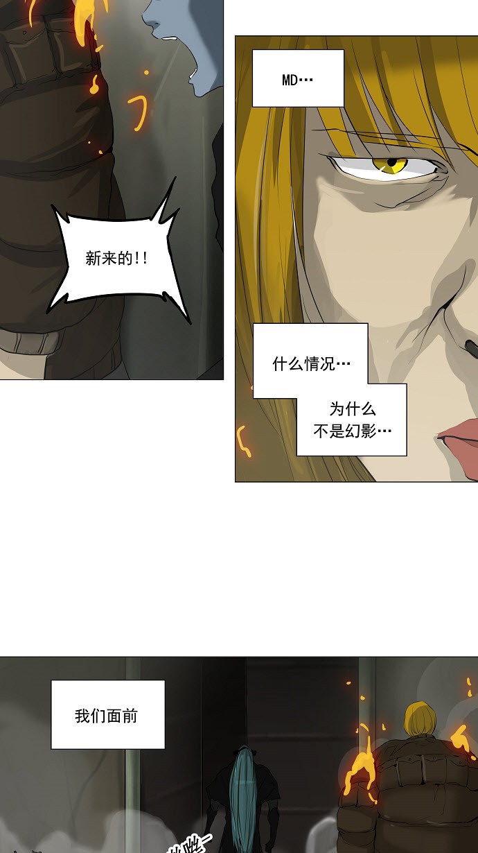 第220话14