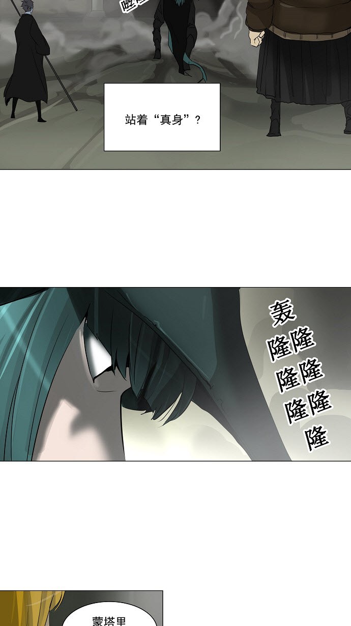 第220话15