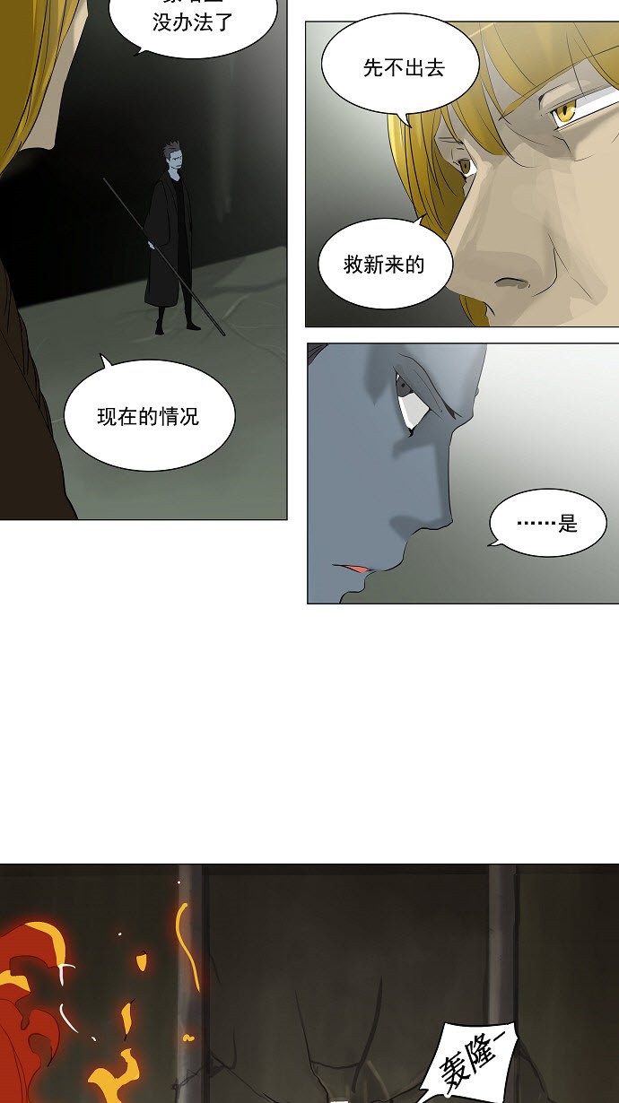 第220话16