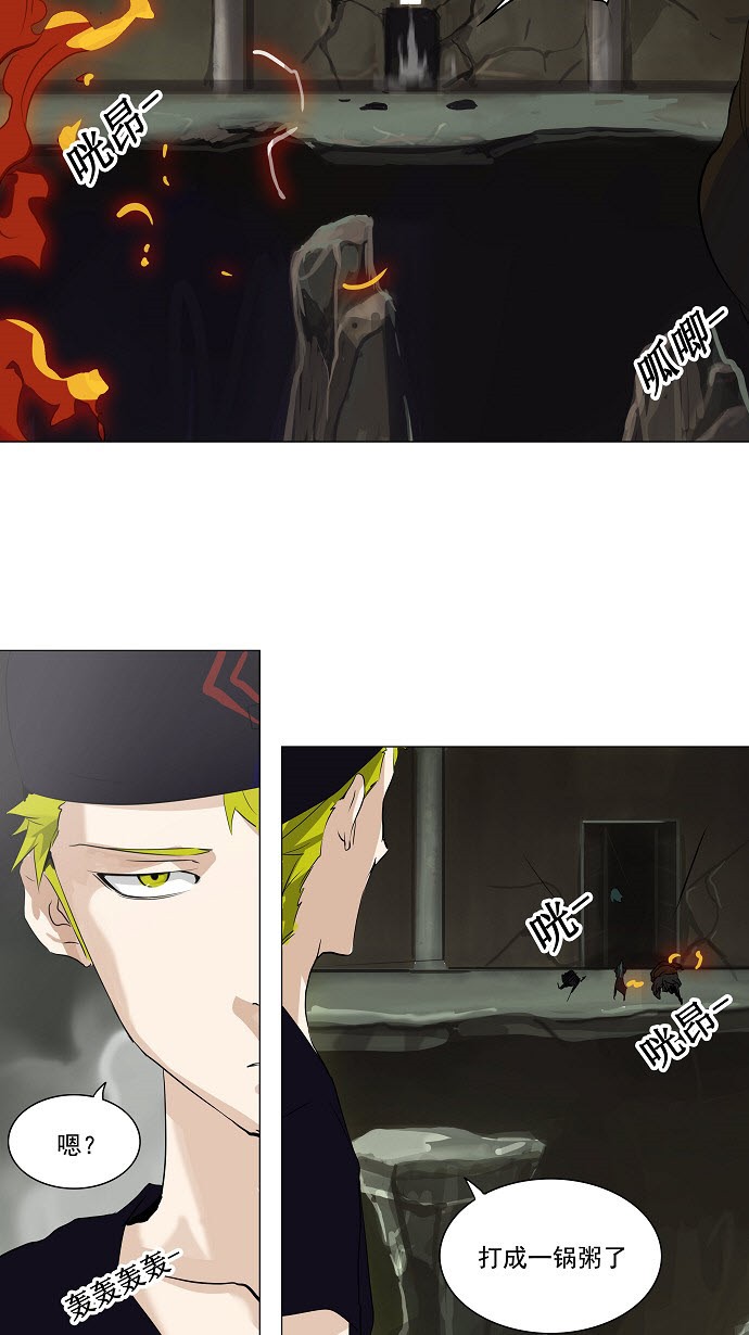 第220话17