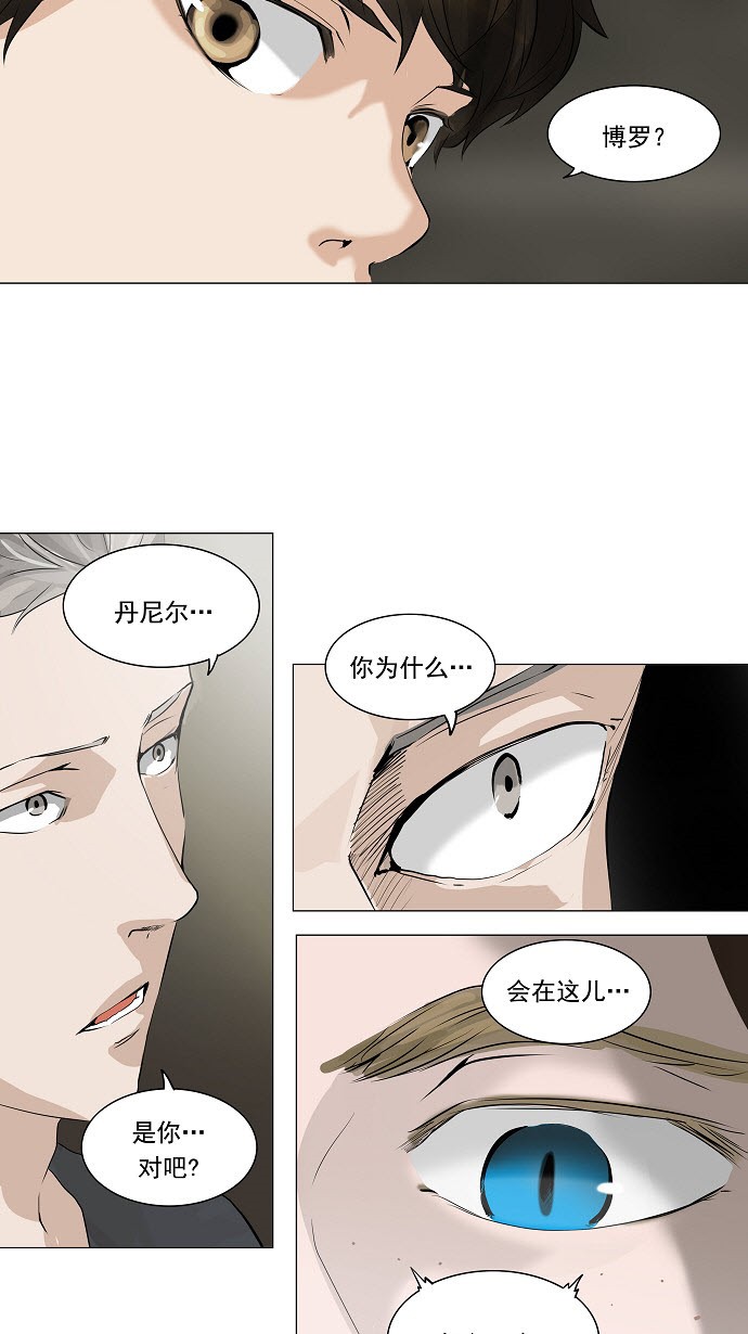 第220话19