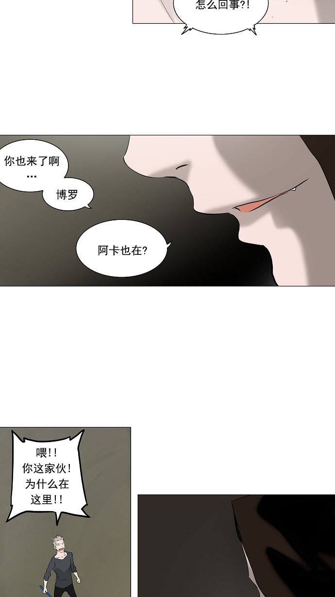 第220话20