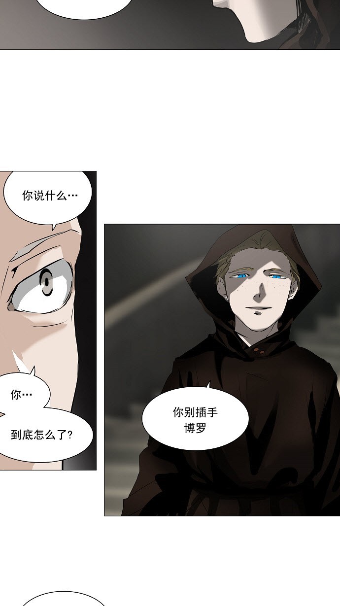 第220话22