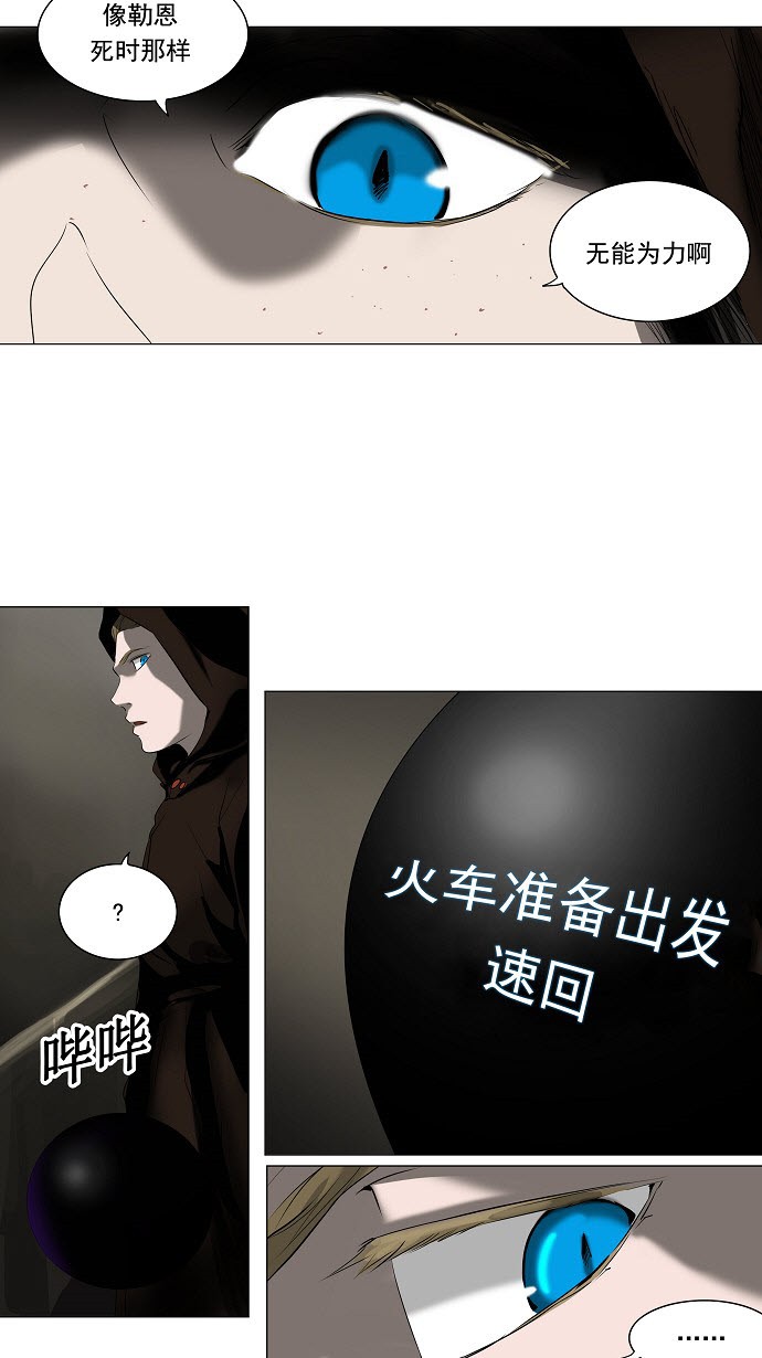 第220话23