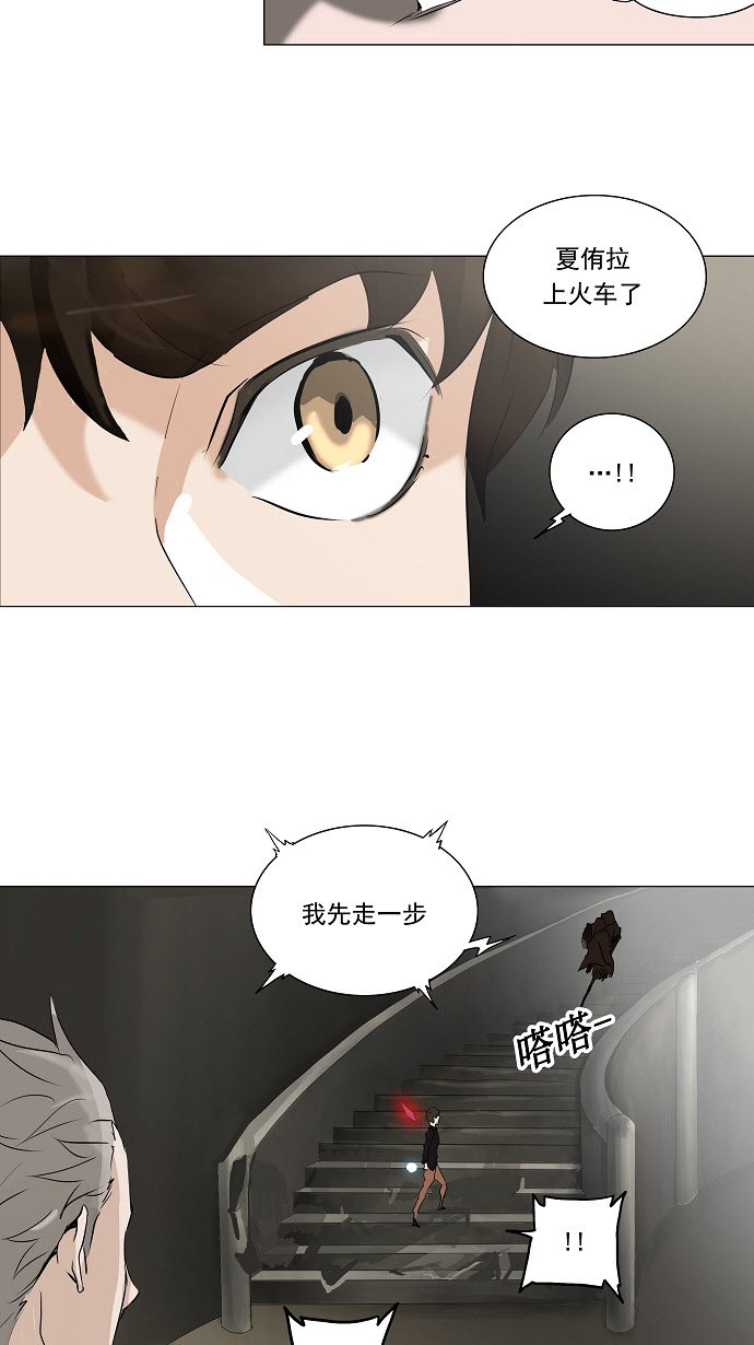 第220话24