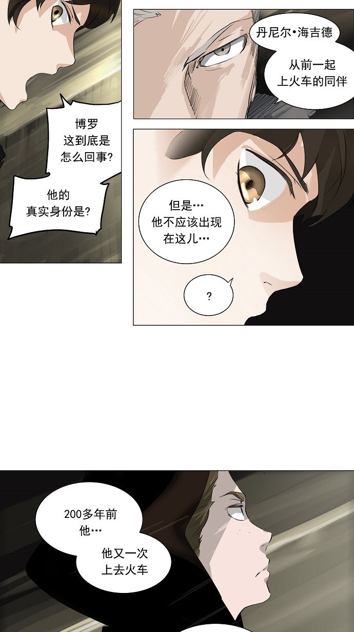 第220话26