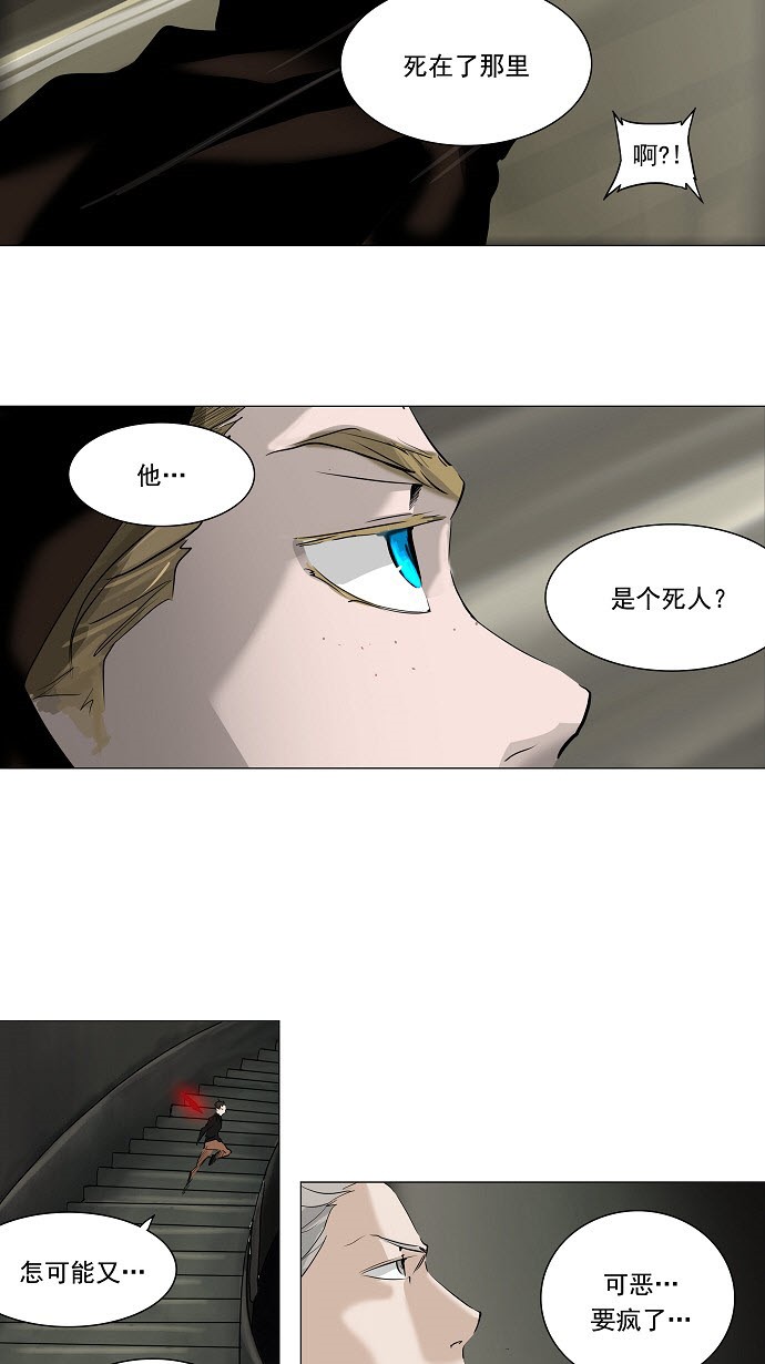 第220话27