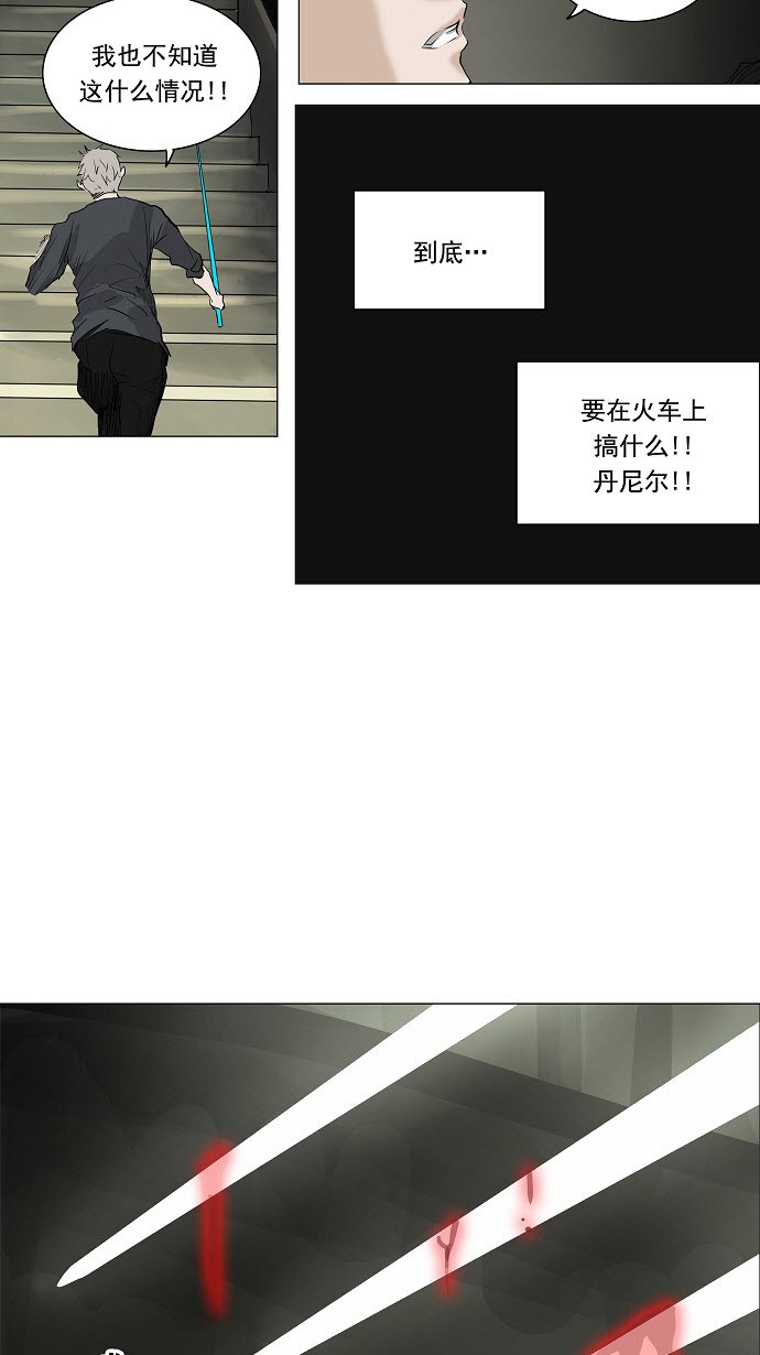 第220话28