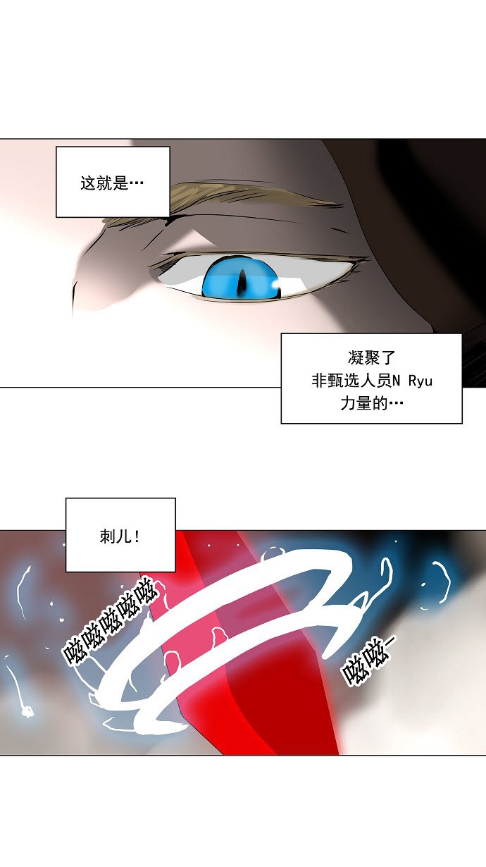 第220话3