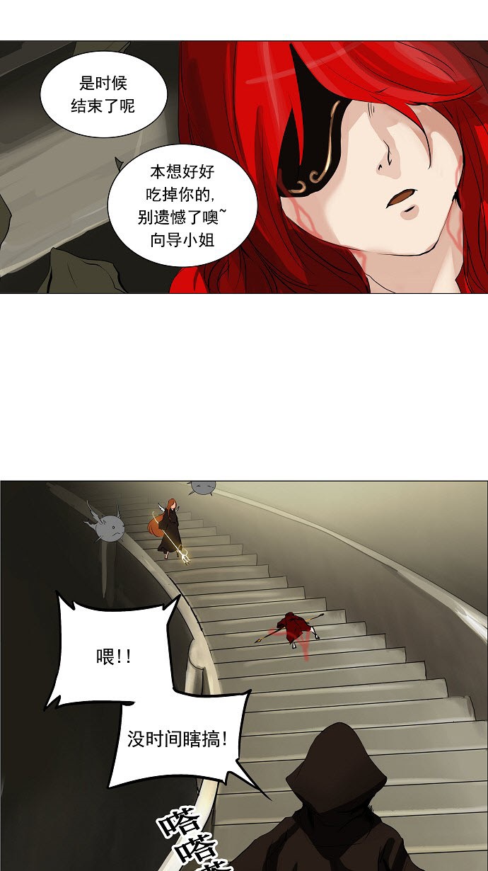 第220话30