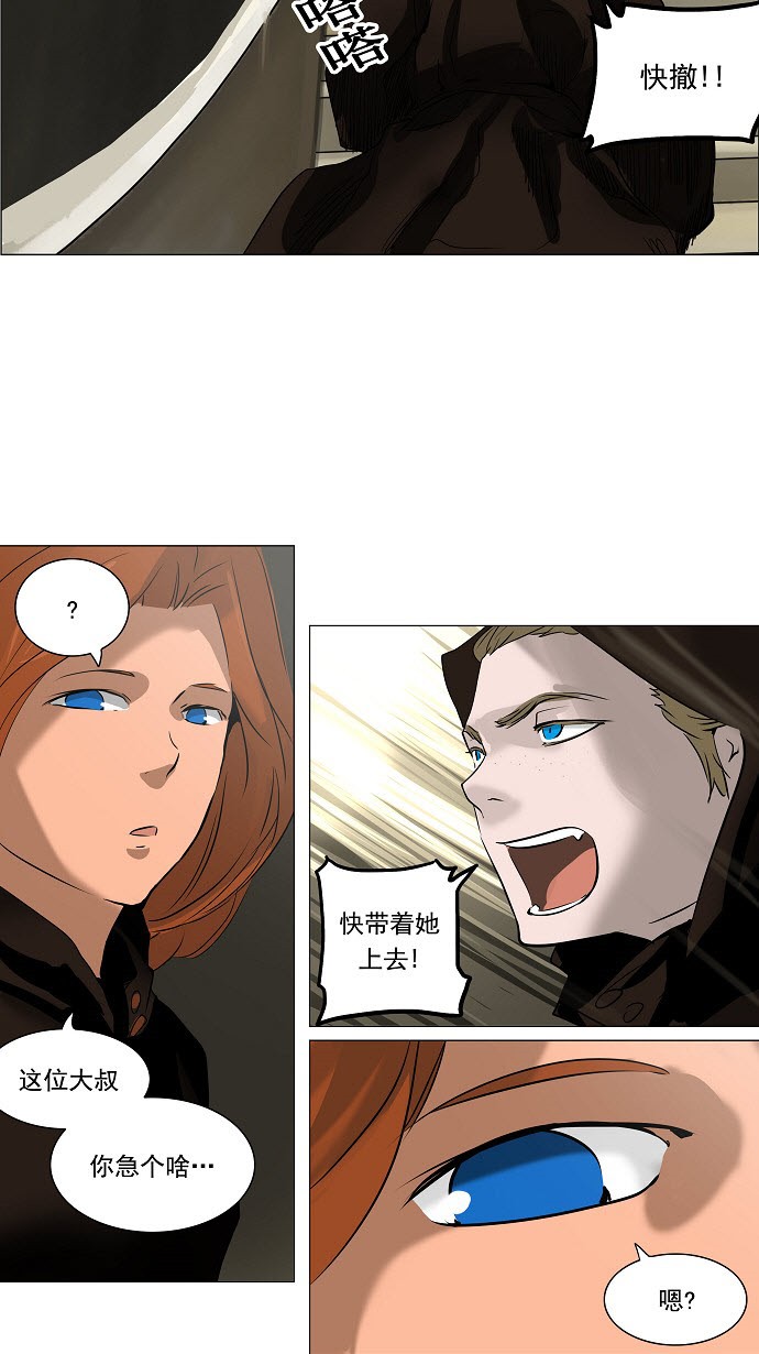 第220话31
