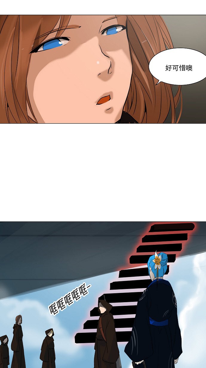 第220话33